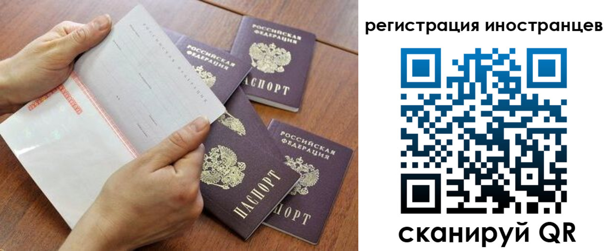 прописка поиск в Нурлате